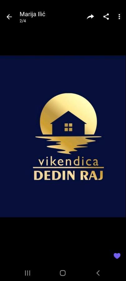 فيلا Dedin Raj جولوباك المظهر الخارجي الصورة
